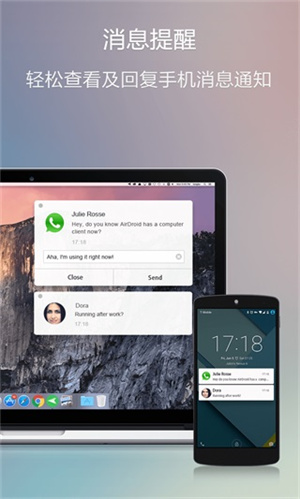AirDroid Cast图片2