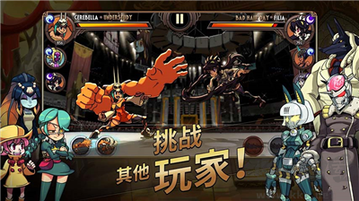 骷髅女孩修改版 v7.3.0安卓版 
