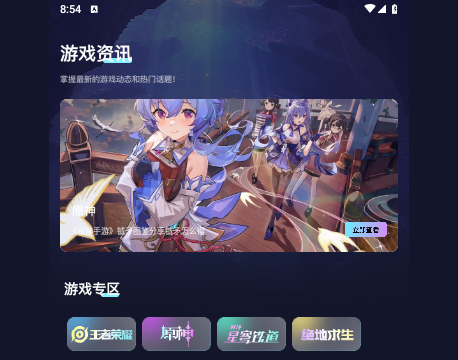 ?CrazyGames手機版