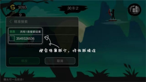 7723游戏盒10