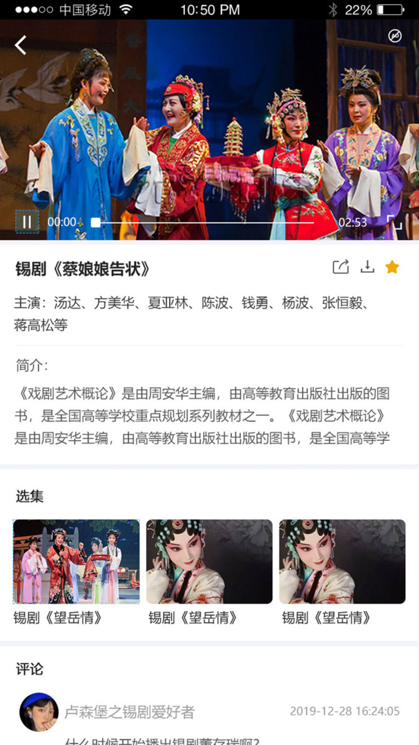 戏嗨 v1.0.0