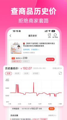 粉象生活 v6.5.2安卓官方版