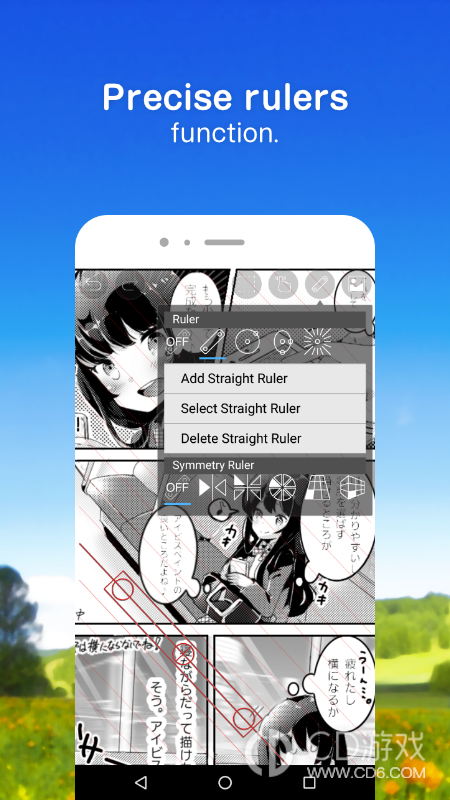 爱笔思画截图2
