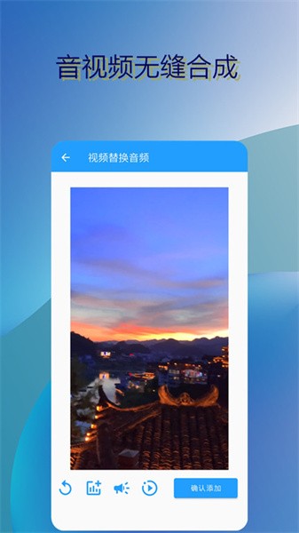 音乐伴奏提取app v13