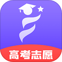 AI高考志愿填报官网版 V2.5.3下载