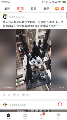 油条视频最新版本