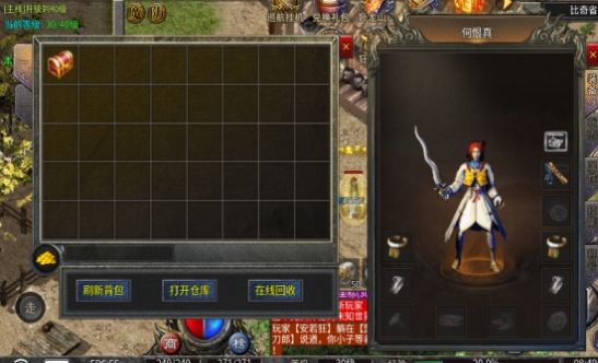 紫幽传奇 v4.4.8手游下载