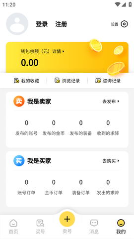 螃蟹交易平臺官方版2025