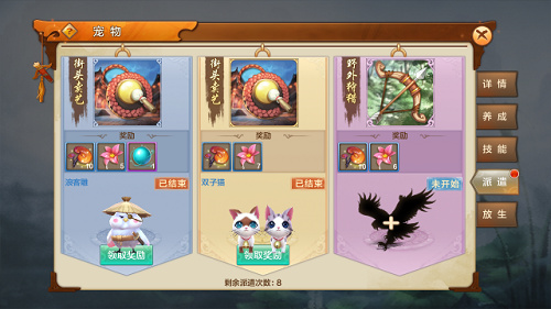 射雕英雄传手游华为版