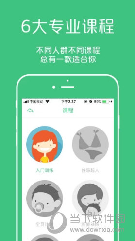 凯格尔大师
