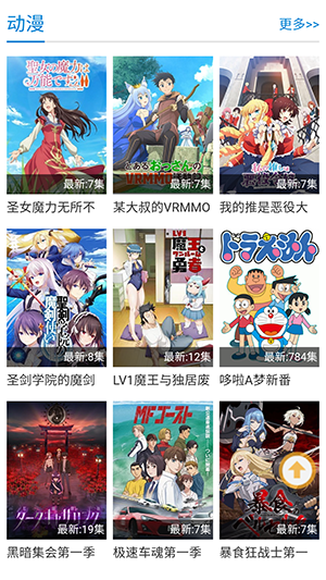 笔趣影视tv最新版截图