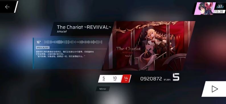 phigros手游