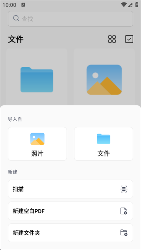 PDFgear