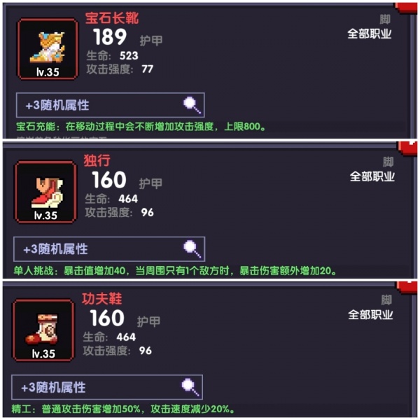 我的勇者破解版