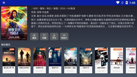 飞鸟影视去扫码版截图2