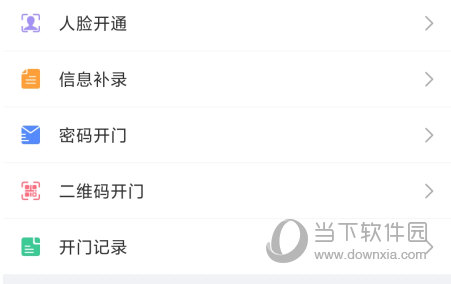 联掌门户app