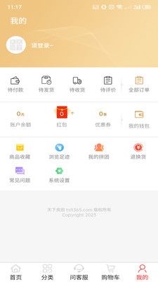 appv0.1.76