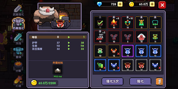 我的勇者外传台服