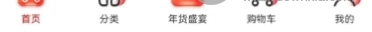 平台投诉方法配图1