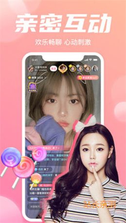 春水堂直播无限制版截图3