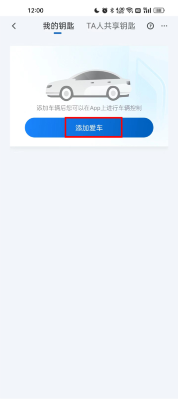 别克汽车8