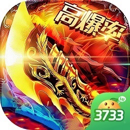 神域苍穹游戏