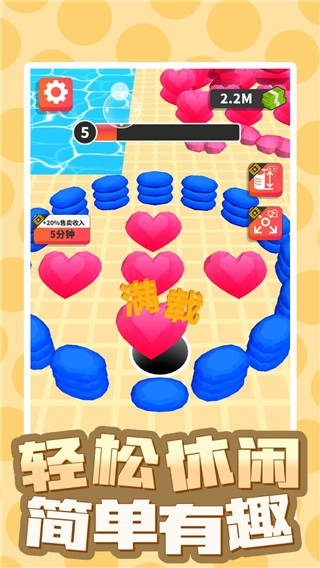 黑洞世界手机版下载 v1.00