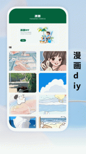 禁漫天堂绿色版