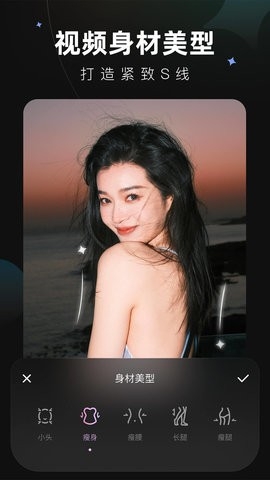 wink修图APP优势