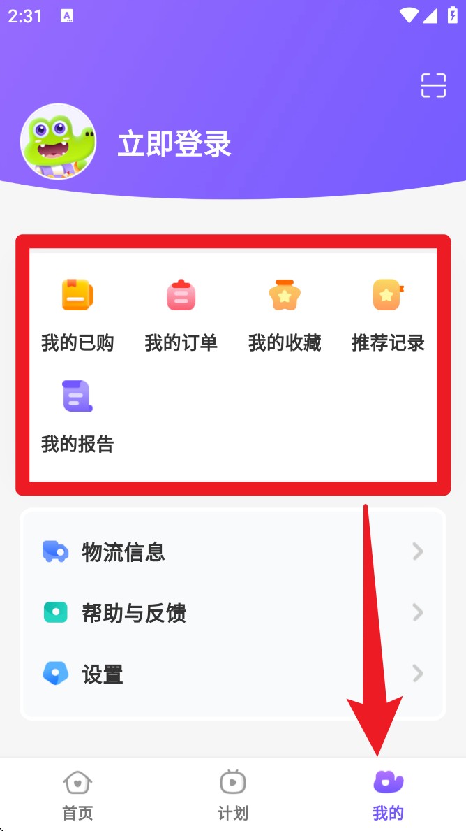 新东方比邻素养