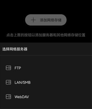 FX播放器1