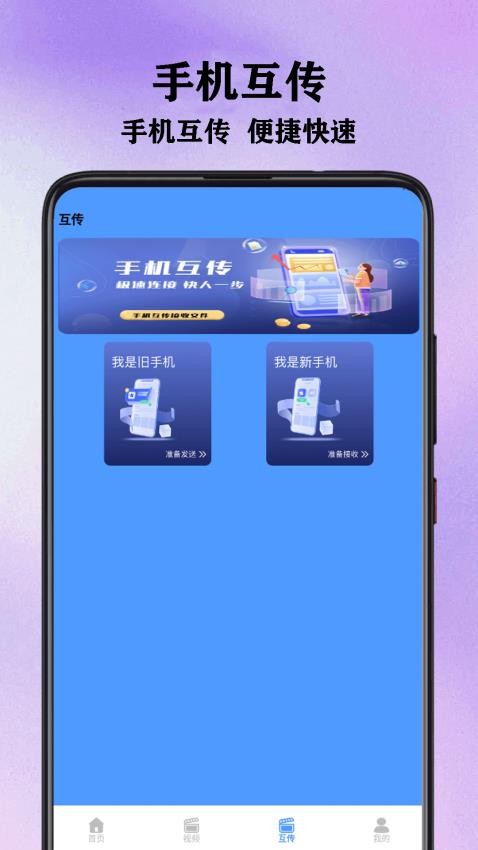Edits视频编辑工具 v1.3安卓版下载