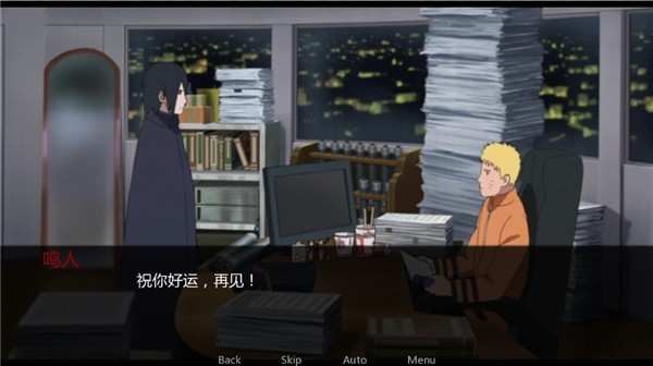 鸣人的假期最终版