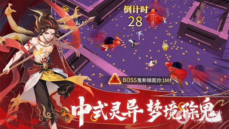 绝地苍穹截图3