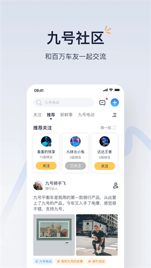 软件特点