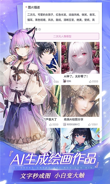 易次元2