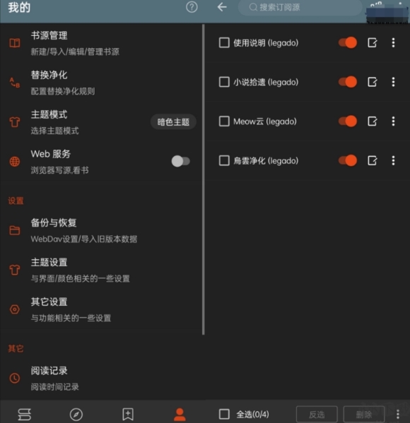 阅读图片1