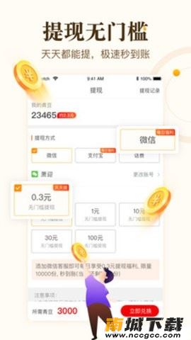 预览图1