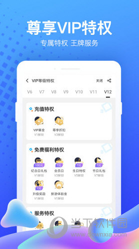 果盘游戏老版本