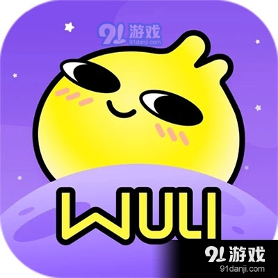 唔哩星球处CPv4.19.6