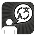 特快翻译app v6.1.4