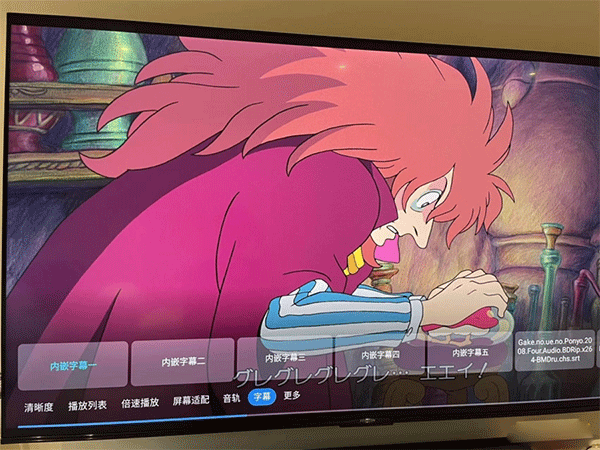 迅雷云盘tv版9