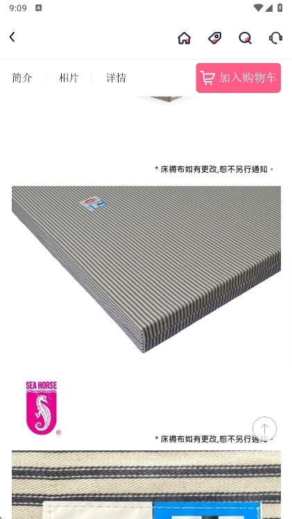 应用亮点配图1