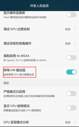 fpsmeter怎么用