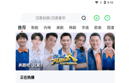 豪泰影院永久vip版