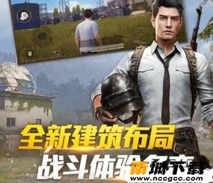 和平精英画质极限解锁器v1.0