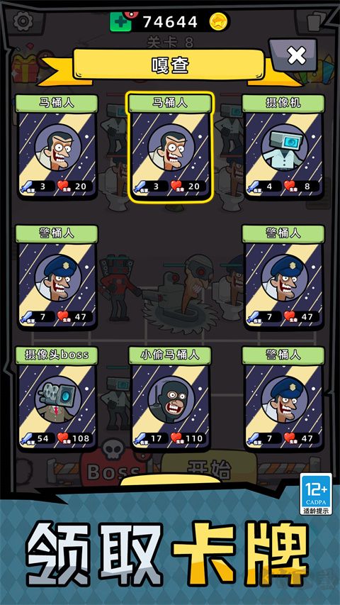合并大师手机版 v2.1000安卓版 