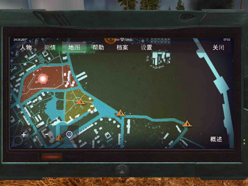辐射之城截图5