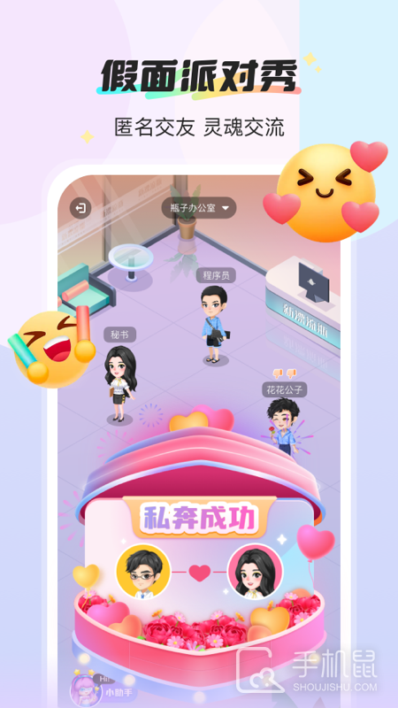 新漂流瓶 v4.4.8