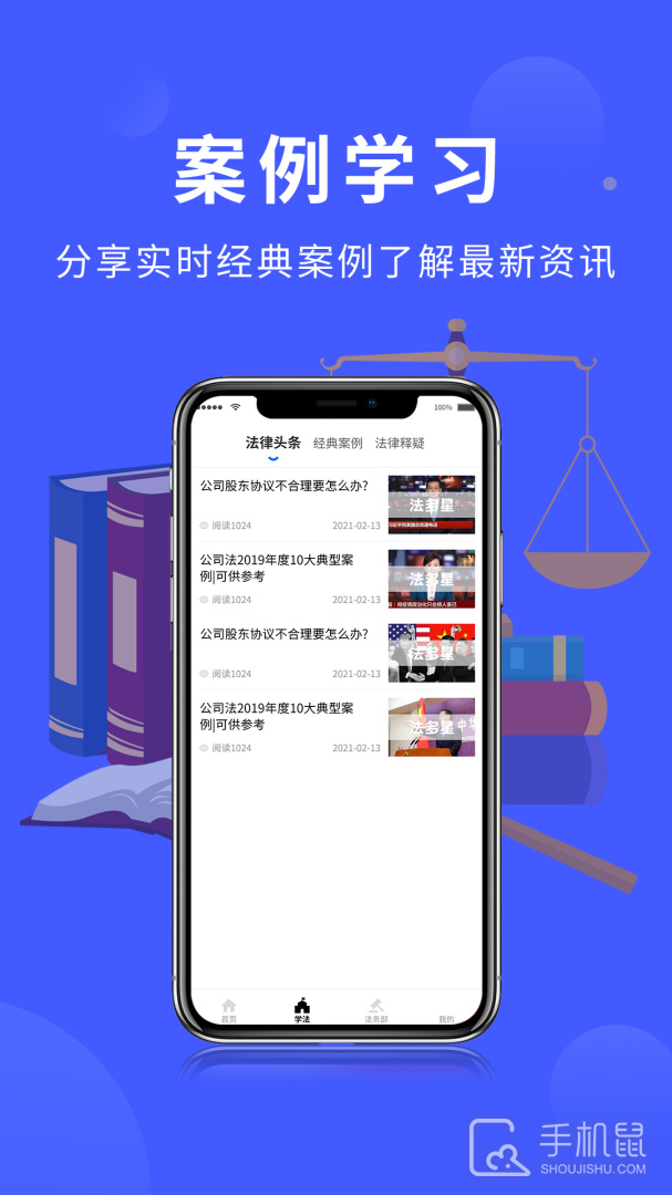 法多星 v2.8.1